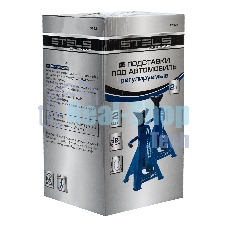 Подставки под автомобиль регулируемые Stels 51621, 2 т