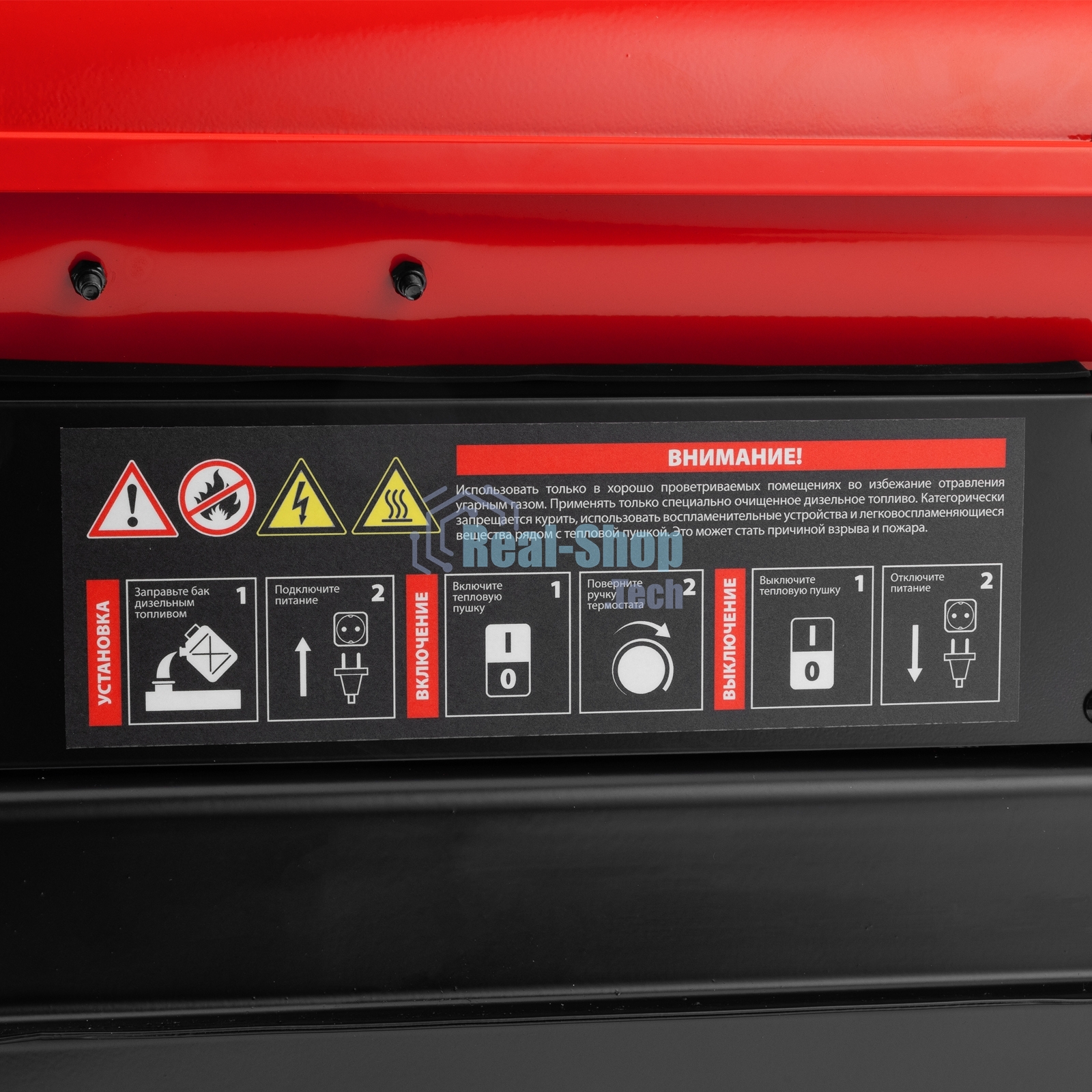 Дизельная тепловая пушка MTX DHB-10i, 10 кВт, 400 м3/ч, прямой нагрев, термостат