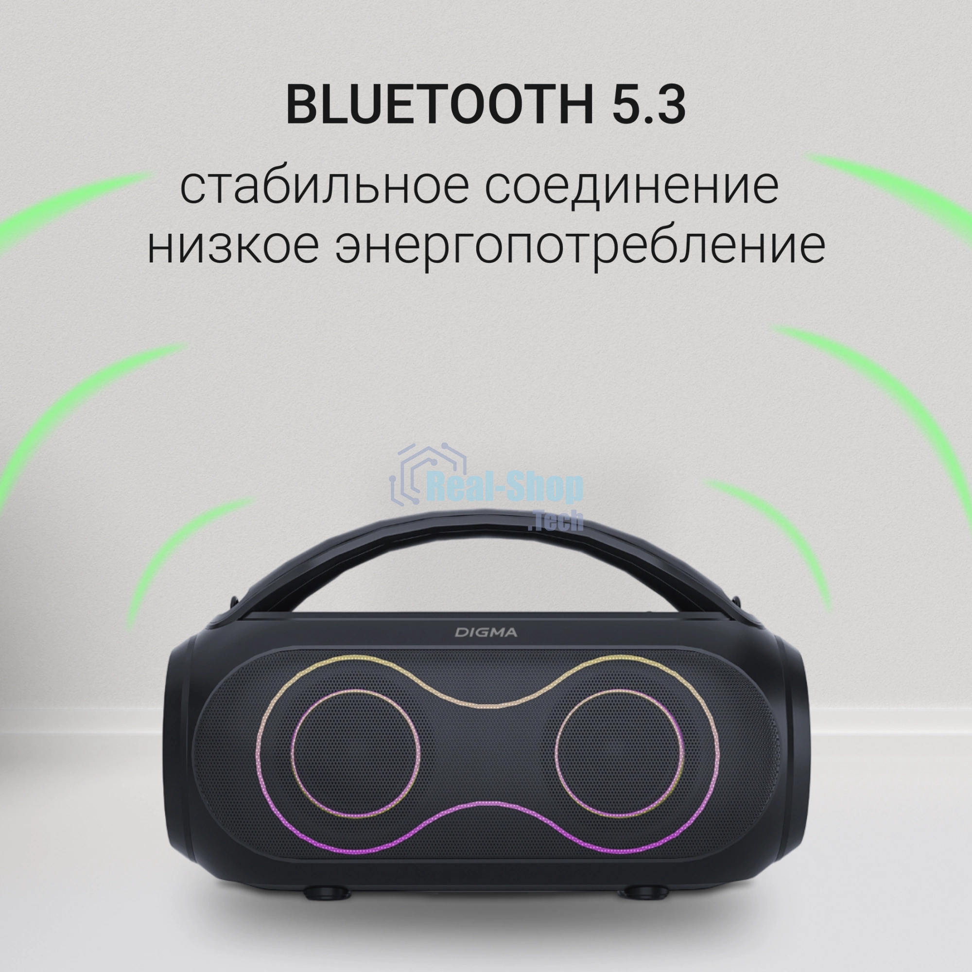 Колонка портативная Digma D-PS1532 черный 60W 2.0 BT 10м 3600mAh (PS1532B)