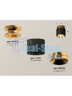 Светильник Ambrella Light XS7511120 SBK/PYG черный песок/золото желтое полированное MR16 GU5.3 (N7929, C7511, N7034)