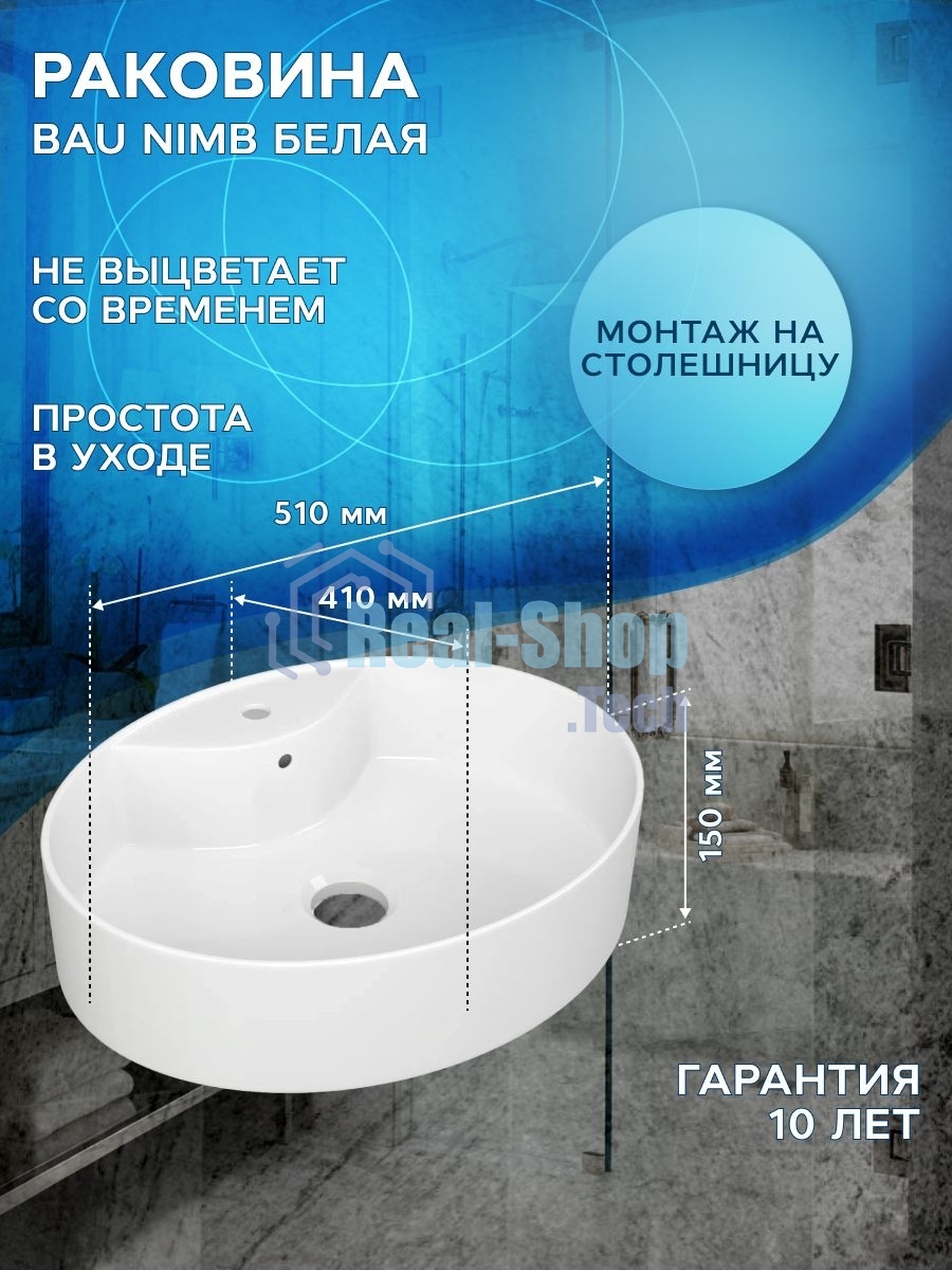 Комплект для ванной, 3 предмета (Тумба подвесная Bau Blackwood 80 графит + Раковина BAU 51х41, с отв. под см-ль, Смеситель Hotel Black, черный)