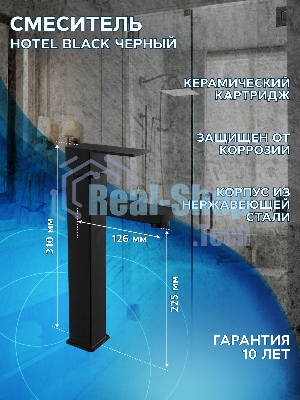 Тумба Bau Dream Blackwood 50 с дверцей, раковина BAU Dream D43, смеситель для раковины высокий Hotel Black, черный