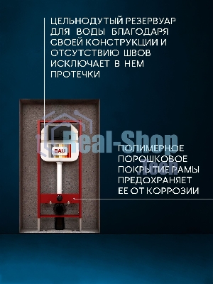 Комплект BAU 6 в 1: рамная инсталляция BAU NEO 45, унитаз подвесной безободковый Bau Stil, быстросъемное сиденье дюропласт микролифт, кнопка смыва BAU Soul, черная матовая