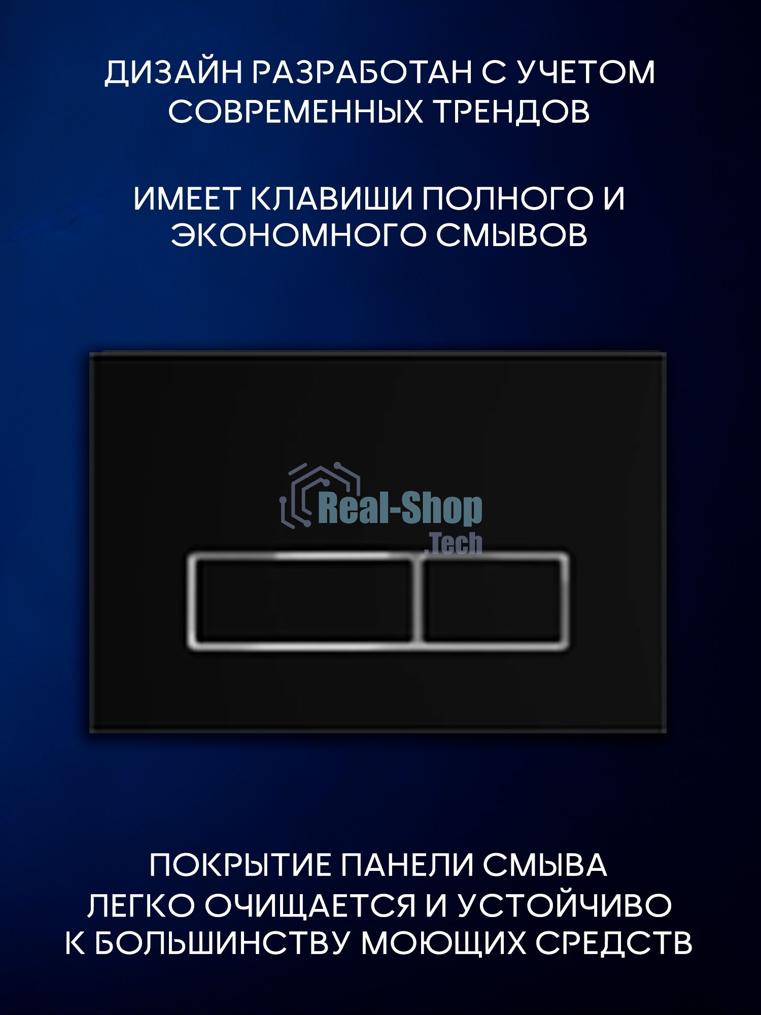 Инсталляция с унитазом комплект BAU PRO 6 в 1: унитаз подвесной безободковый торнадо Bau Dream 51х35, быстросъемное сиденье микролифт, кнопка смыва BAU Pulse, черная матовая/хром