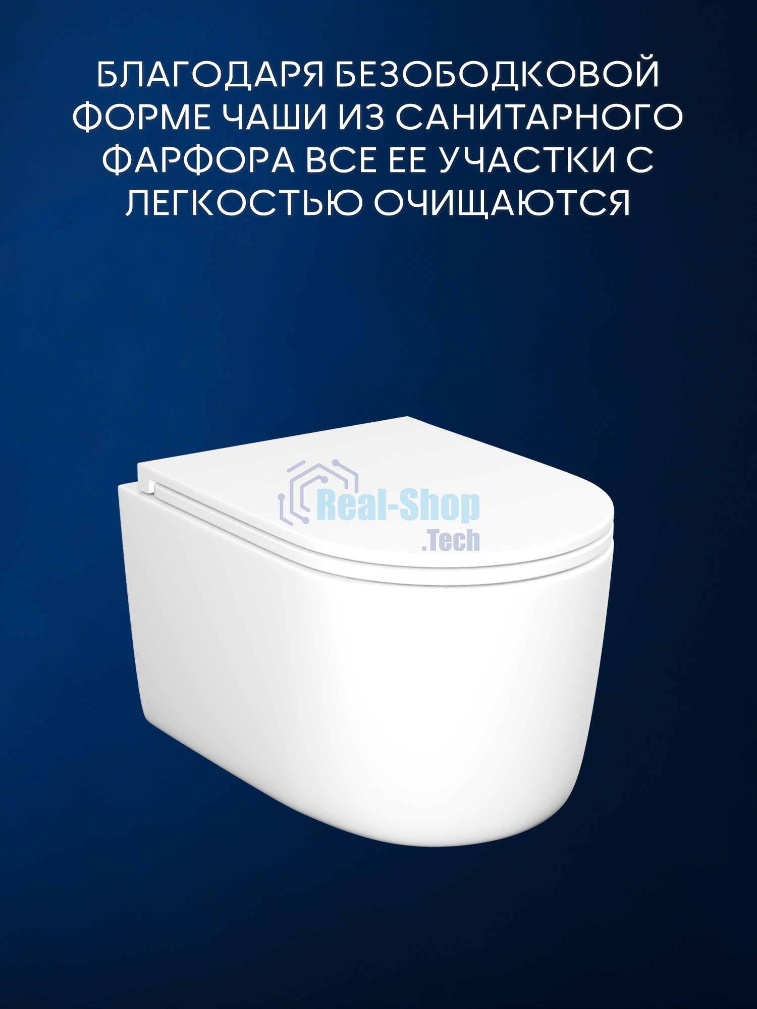 Инсталляция с унитазом комплект BAU PRO 6 в 1: унитаз подвесной безободковый торнадо Bau Hotel 53х36, быстросъемное сиденье микролифт, кнопка смыва BAU Soul, черная матовая