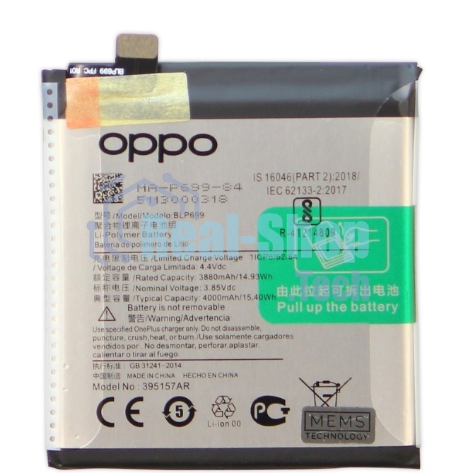 Аккумулятор (батарея) для OnePlus 7 Pro, 7 Plus (BLP699) 4000 mAh VoltPack