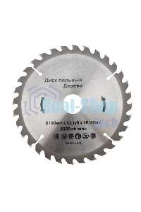 Диск пильный Kranz 190 мм х 32 зуб х 30/20 мм