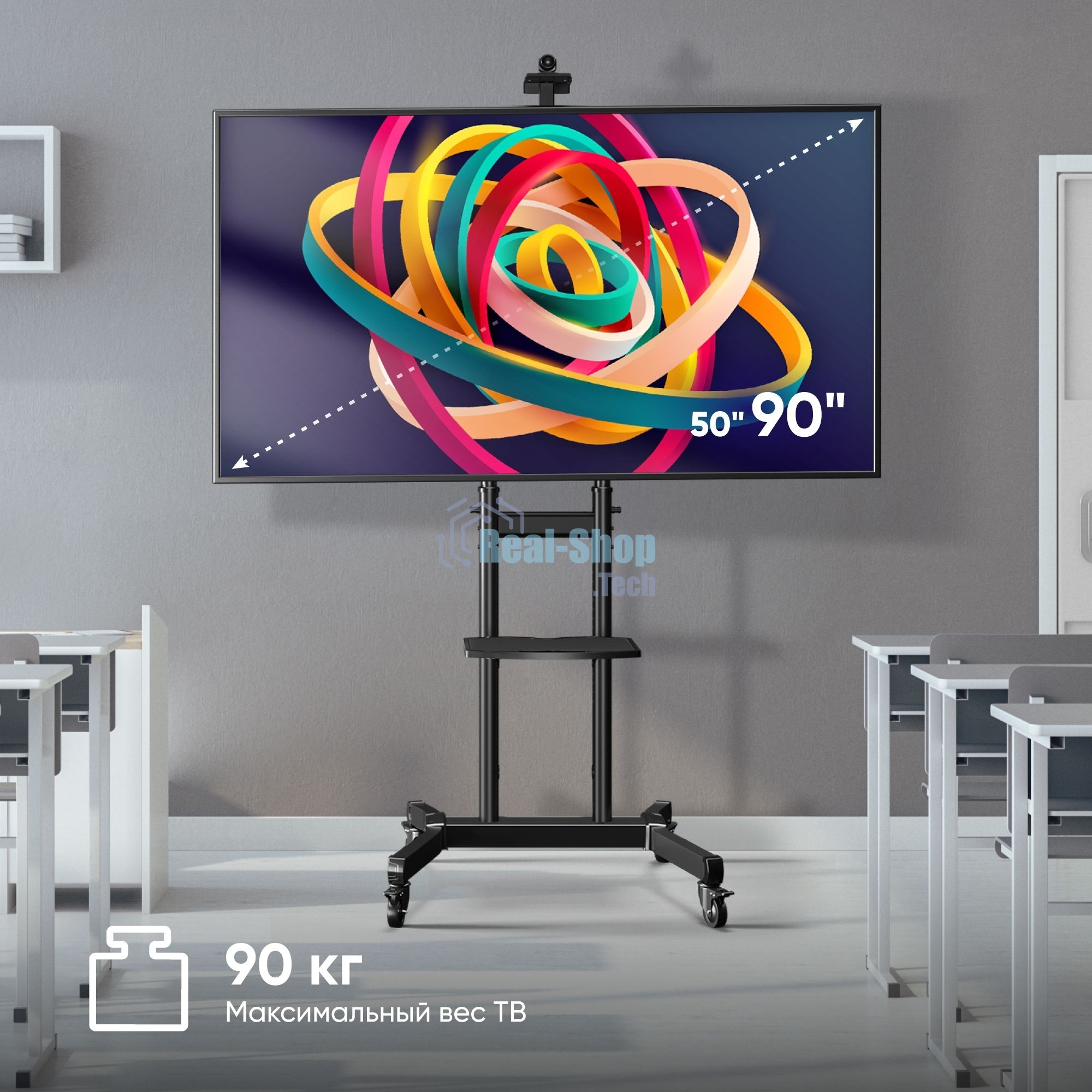 Стойка ONKRON TS1891 черный