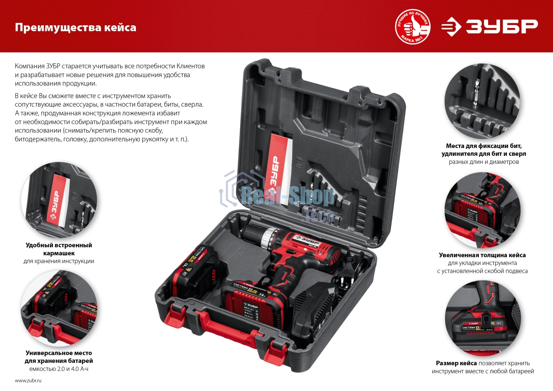 Дрель-шуруповерт аккумуляторная Зубр ДШЛ-185-22, Аккумуляторная, 18В, 2 АКБ, Кейс