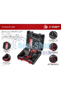 Дрель-шуруповерт аккумуляторная Зубр ДШЛ-185-22, Аккумуляторная, 18В, 2 АКБ, Кейс