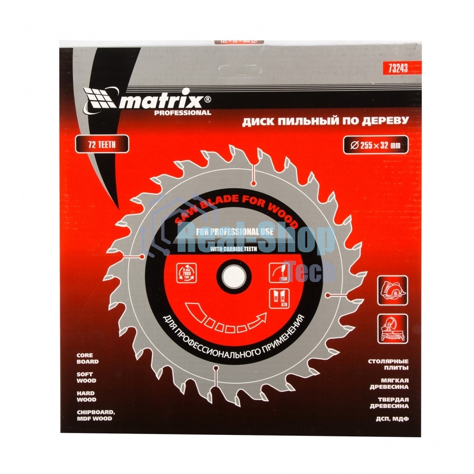 Круг пильный твердосплавный Matrix по дереву 255 х 32мм 72 зуба + кольцо 30/32