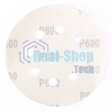 Круг абразивный Matrix на ворсовой подложке под 