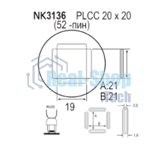 Насадка Quick NK3136