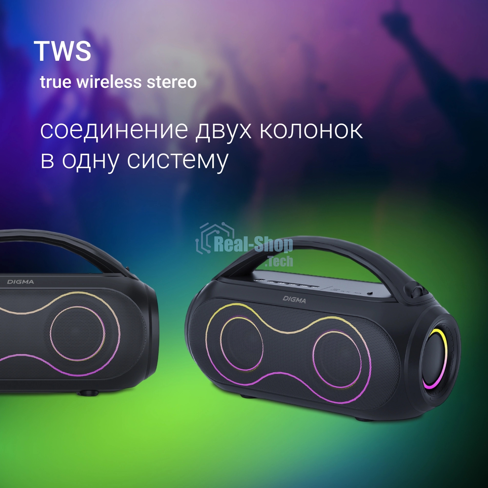 Колонка портативная Digma D-PS1532 черный 60W 2.0 BT 10м 3600mAh (PS1532B)
