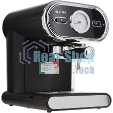 Кофемашина Vitek VT-CMC1600 1525Вт черный