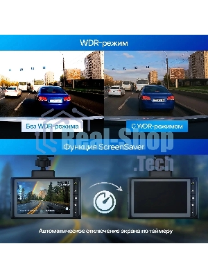 Видеорегистратор TrendVision Victory черный 2Mpix 1080x1920 1080p 170гр. GPS GP6248
