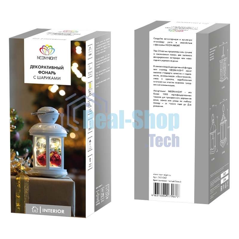 Декоративный фонарь с шариками 12х12х20,6 см, белый корпус, теплый белый цвет свечения Neon-night