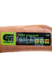 Топор кованный Сибртех, в сборе, 800/1050 г, деревянное топорище, 400 мм, Б2