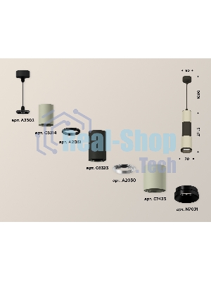 Светильник Ambrella Light XP7423020 SGR/SBK/PSL серый песок/черный песок/черный полированный MR16 GU5.3