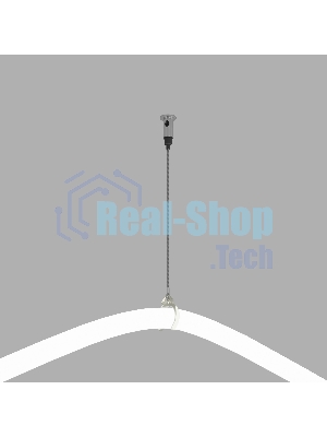 Набор для подвеса Full light (2м) 85098/00 85098/00 Slim Magnetic