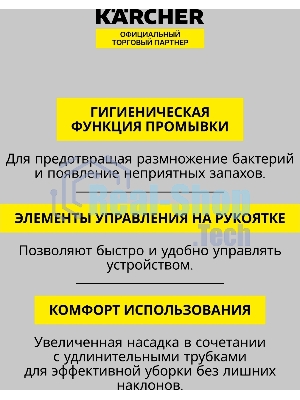 Пылесос моющий Karcher SE 3 черный/белый, 200/500 Вт, уборка сухая/влажная, пылесборник контейнер 2.9 л