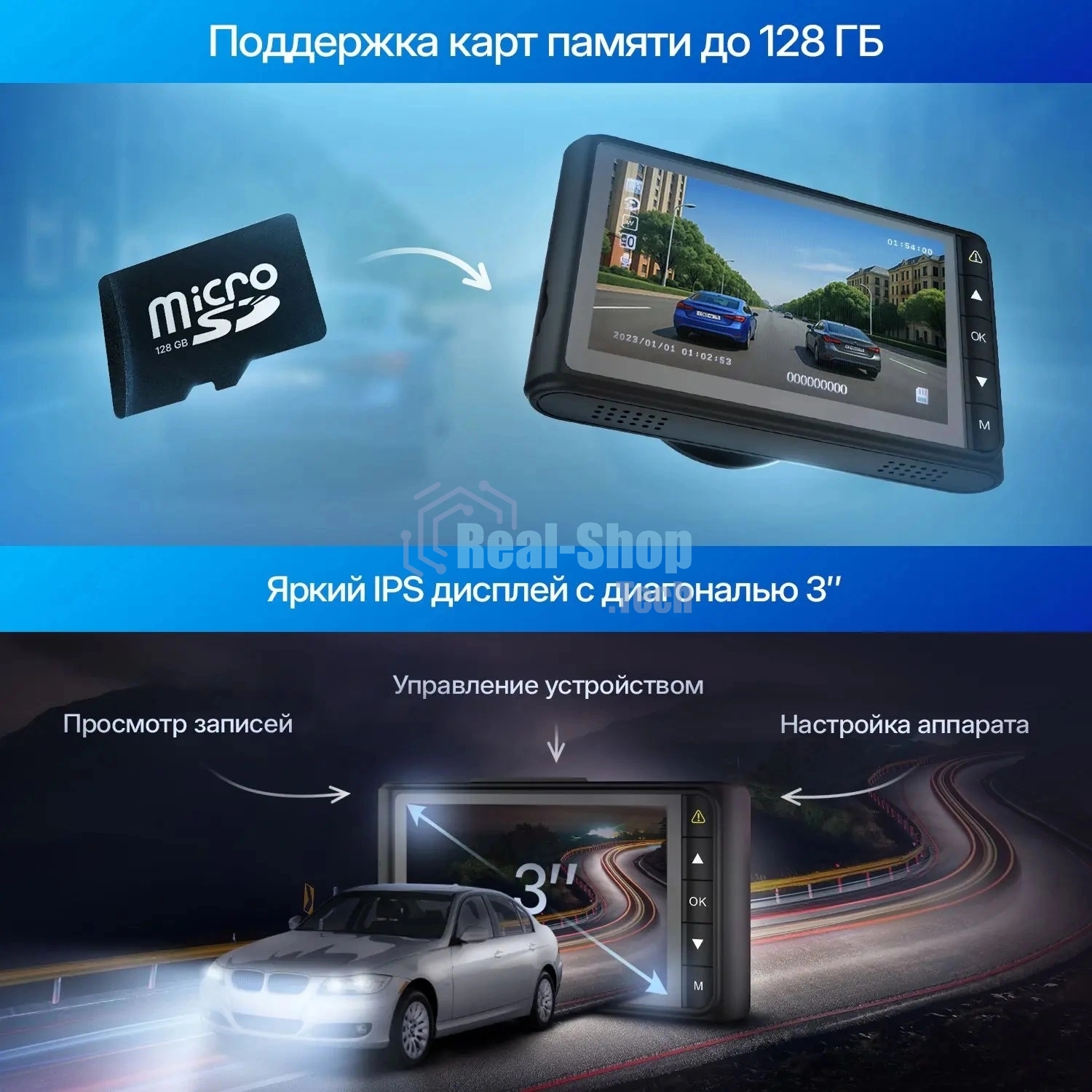 Видеорегистратор TrendVision Victory черный 2Mpix 1080x1920 1080p 170гр. GPS GP6248