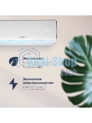Кондиционер сплит-система Coolfort CF-4103 12000 BTU, 35 м², 37 дБ, охлаждение, обогрев, белый