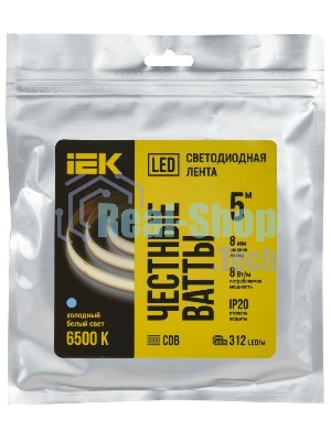 Лента светодиодная 5м COB 312LED/м 8Вт/м IP20 ширина 8мм 24В холодный белый