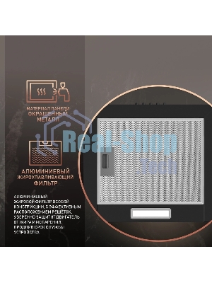 Вытяжка пристенная цилиндрическая Weissgauff Box 40 PB черный, 40 см, 900 куб. м/ч, 58 дБ