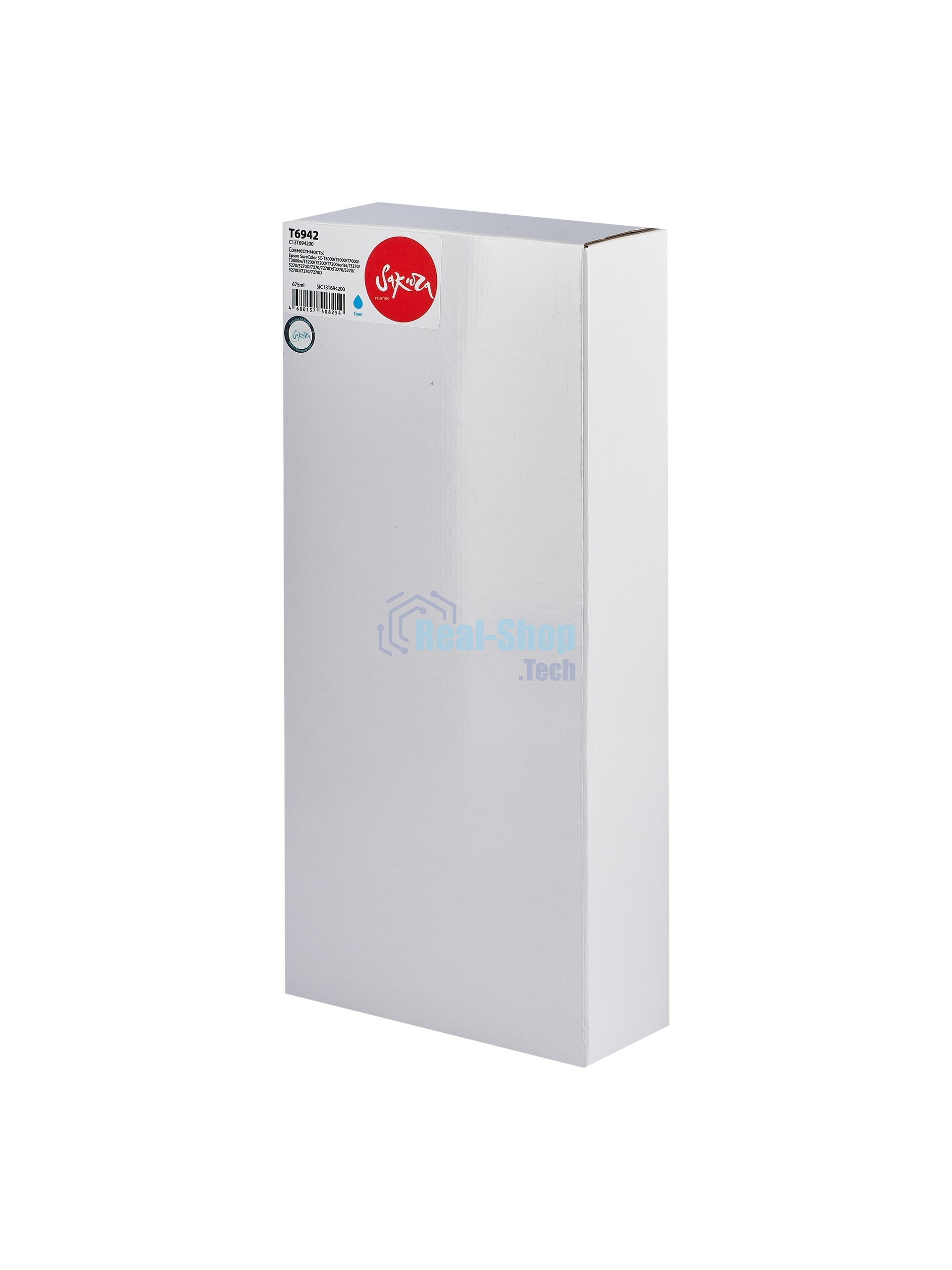 Картридж струйный Sakura C13T694200 (T6942 Cyan) для Epson, голубой, 675 мл.