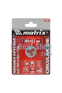 Плашка Matrix М4x0,7 мм, Р6М5
