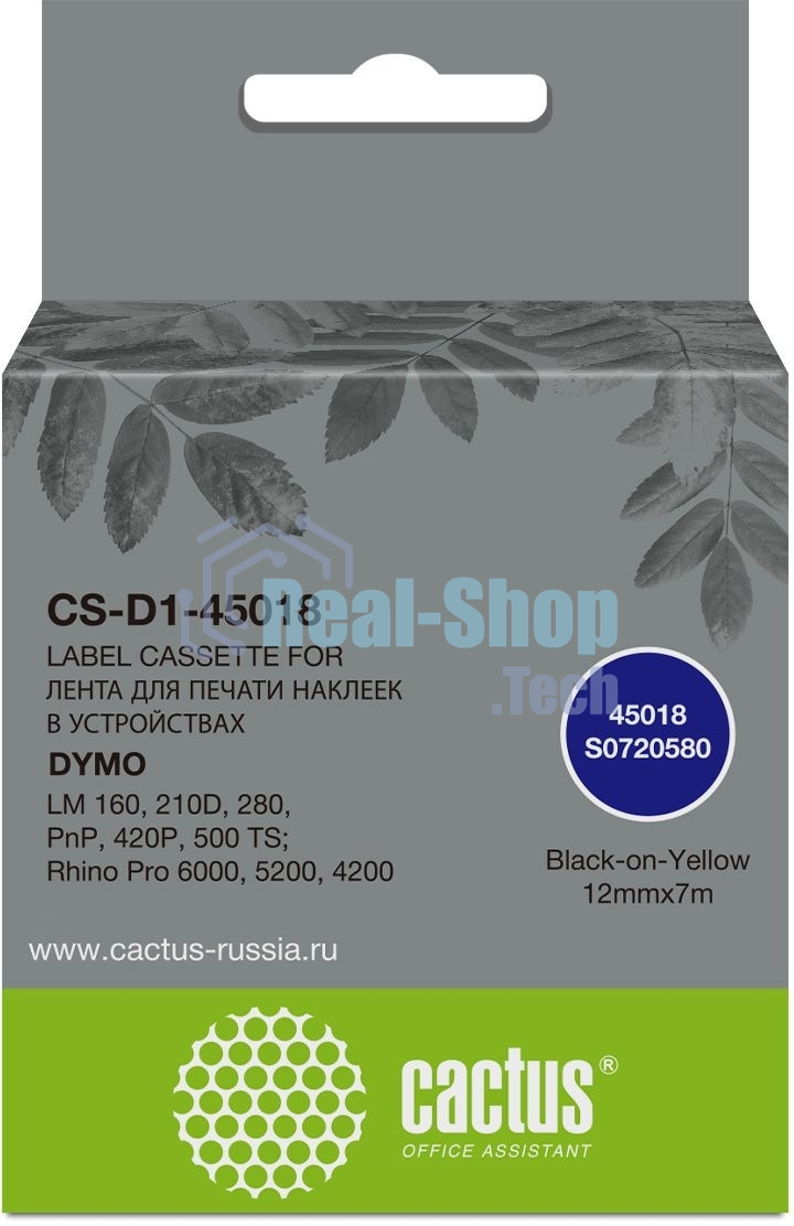 Картридж ленточный Cactus CS-D1-45018 12мм, черный шрифт, желтый фон, 7м для DYMO LM 160, 210D, 280, PnP, 420P, 500 TS; Rhino Pro 6000, 5200, 4200