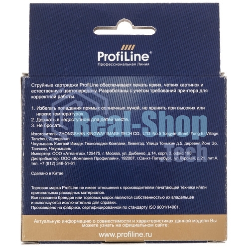 Картридж струйный ProfiLine PL-T1294 для принтеров Epson Stylus SX230/SX235/SX420/SX425/SX430/SX435/SX438/SX440/SX445/SX525/SX535/SX620/Stylus Office B42/BX305/BX320/BX525/BX535/BX625/BX630/BX635/BX925/BX935/WorkForce 7015/7515/7525 с чернилами Yellow