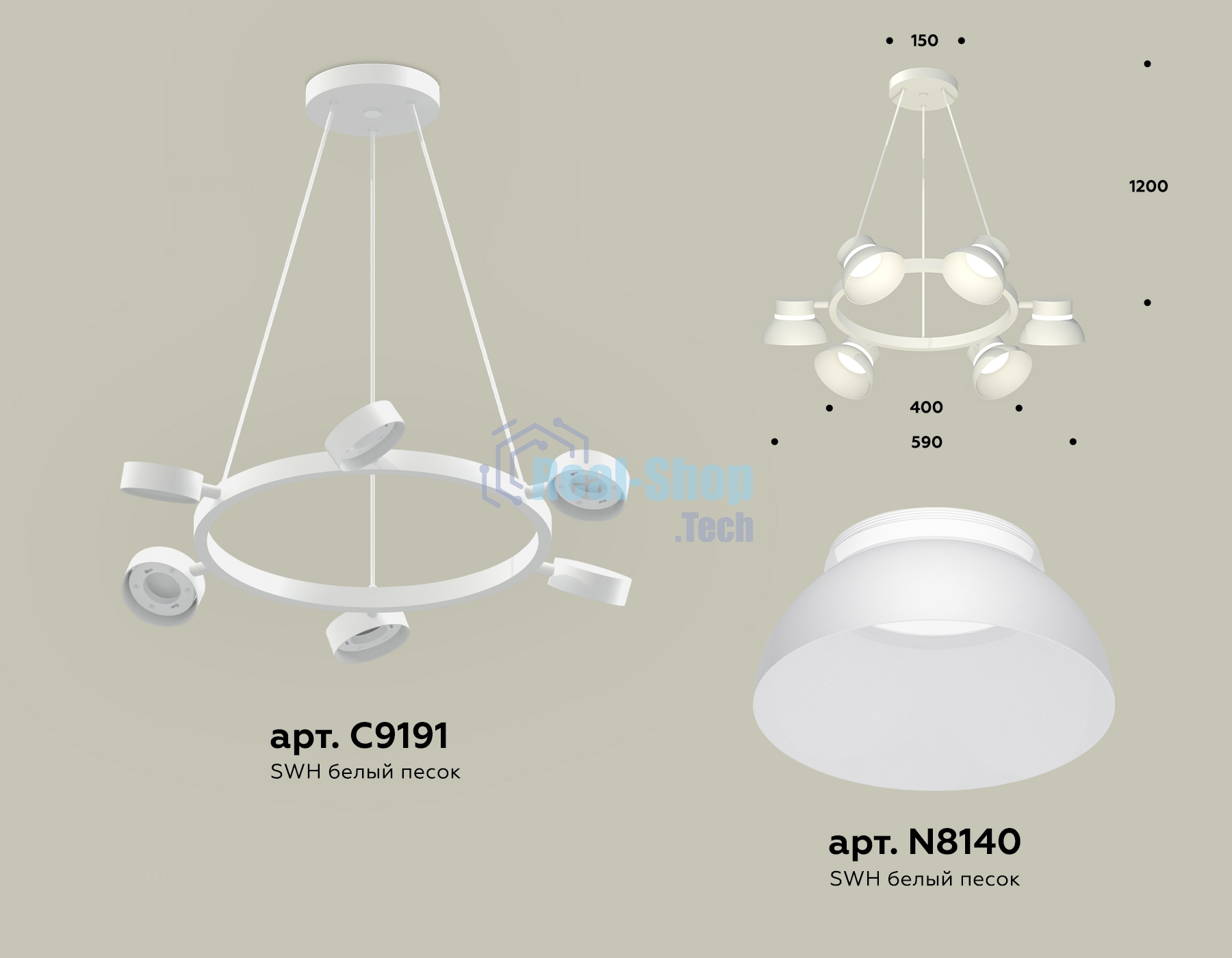 Светильник Ambrella light XB9191100/6 SWH/FR белый песок/белый матовый GX53 (C9191, N8140)