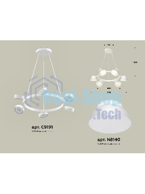 Светильник Ambrella light XB9191100/6 SWH/FR белый песок/белый матовый GX53 (C9191, N8140)