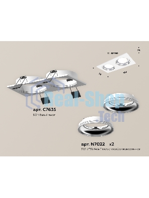 Комплект встраиваемого светильника Ambrella light XC7635061 SWH/PSL белый песок/серебро полированное MR16 GU5.3 (C7635, N7022)