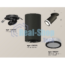 Светильник Ambrella Light XM6323221 SBK/FR черный песок/белый матовый MR16 GU5.3 (A2242, C6323, N6221)