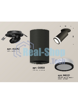 Светильник Ambrella Light XM6323221 SBK/FR черный песок/белый матовый MR16 GU5.3 (A2242, C6323, N6221)