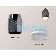 Светильник Ambrella Light XS1123022 DCH/FR/CL черный хром/белый матовый/прозрачный MR16 GU5.3 (C1123, N7160)