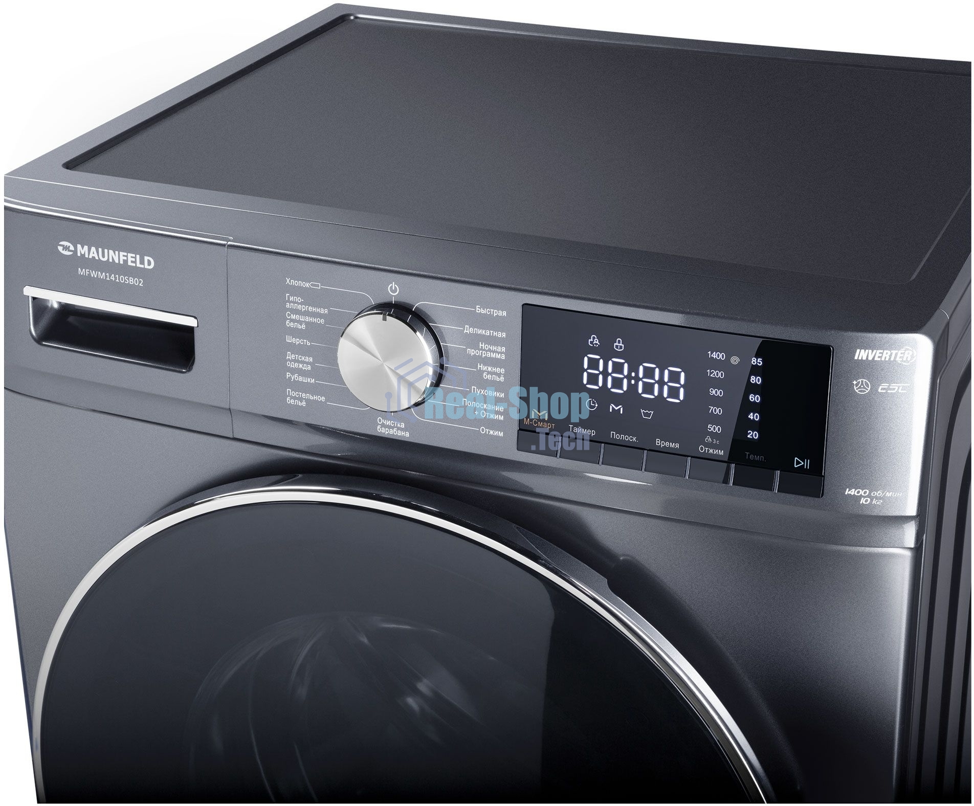Стиральная машина Maunfeld MFWM1410SB02 темно-серебристый, загрузка фронтальная 10 кг, 1400 об/мин., класс: А+++