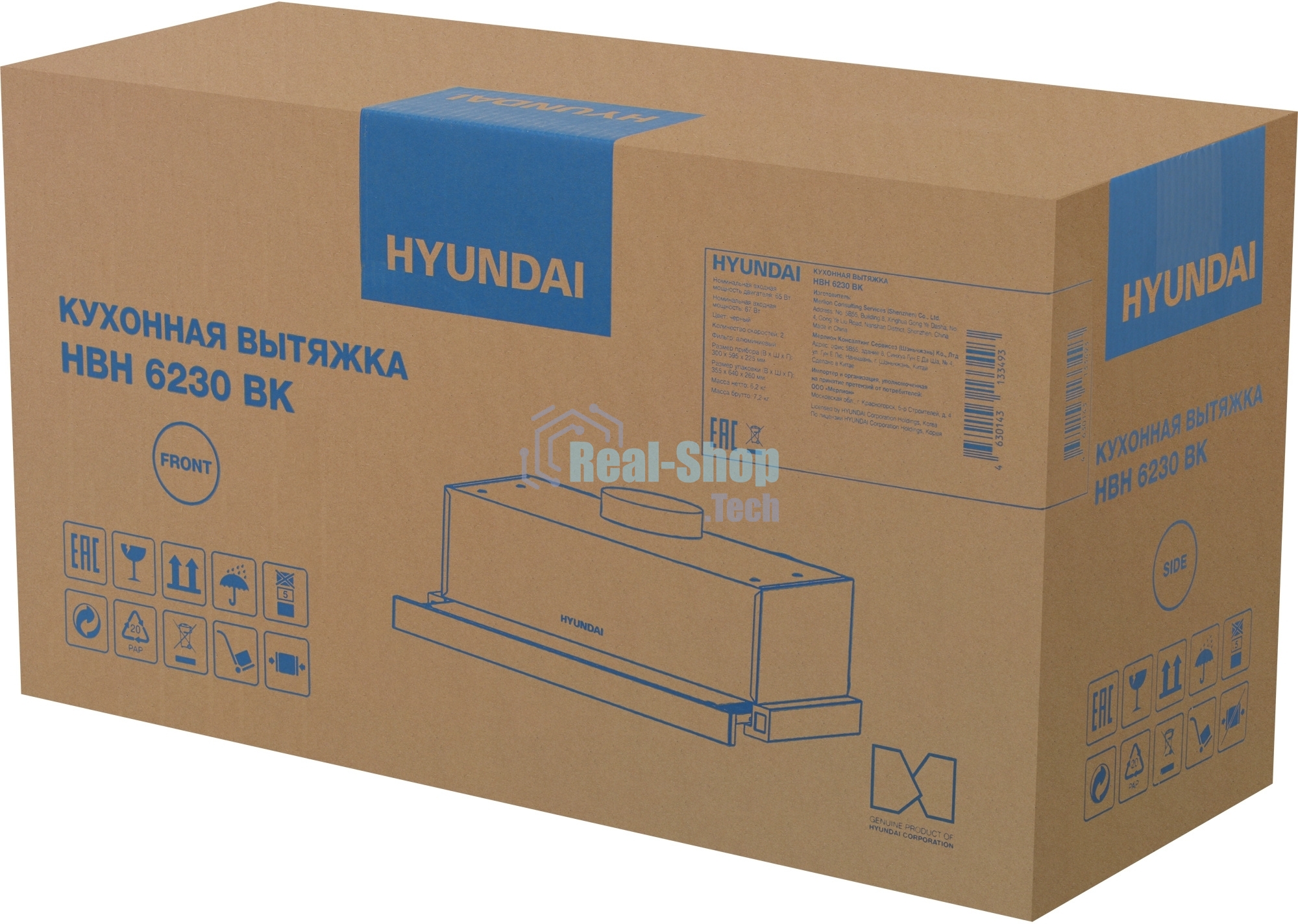 Вытяжка встраиваемая Hyundai HBH 6230 BK черный, 60 см, 350 куб. м/ч, 55 дБ