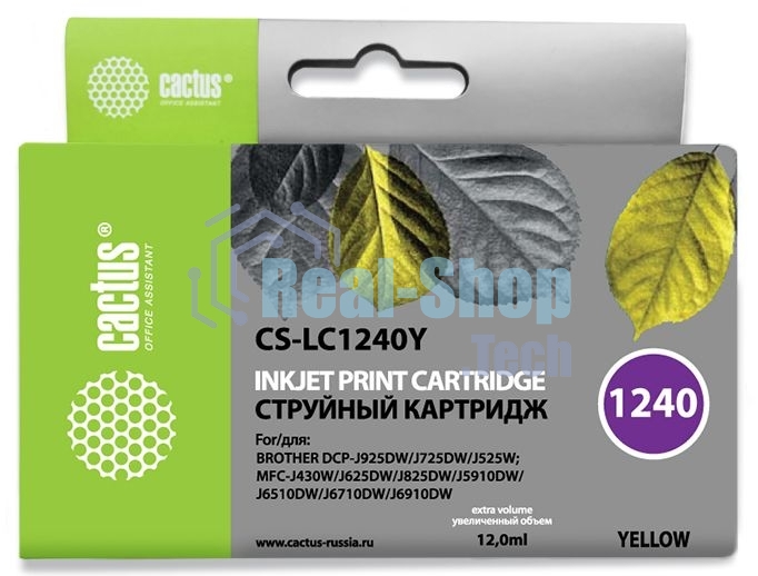 Картридж струйный Cactus CS-LC1240Y желтый (12 мл) для Brother MFC-J6510/6910DW
