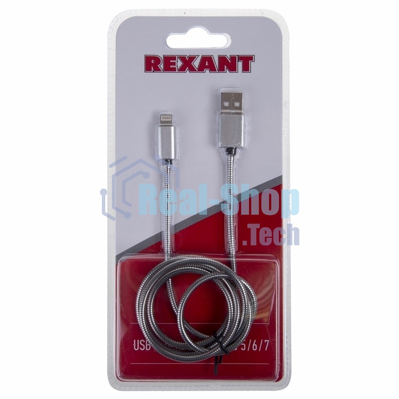 Кабель USB Rexant для iPhone 5/6/7 моделей, шнур в металлической оплетке серебристый