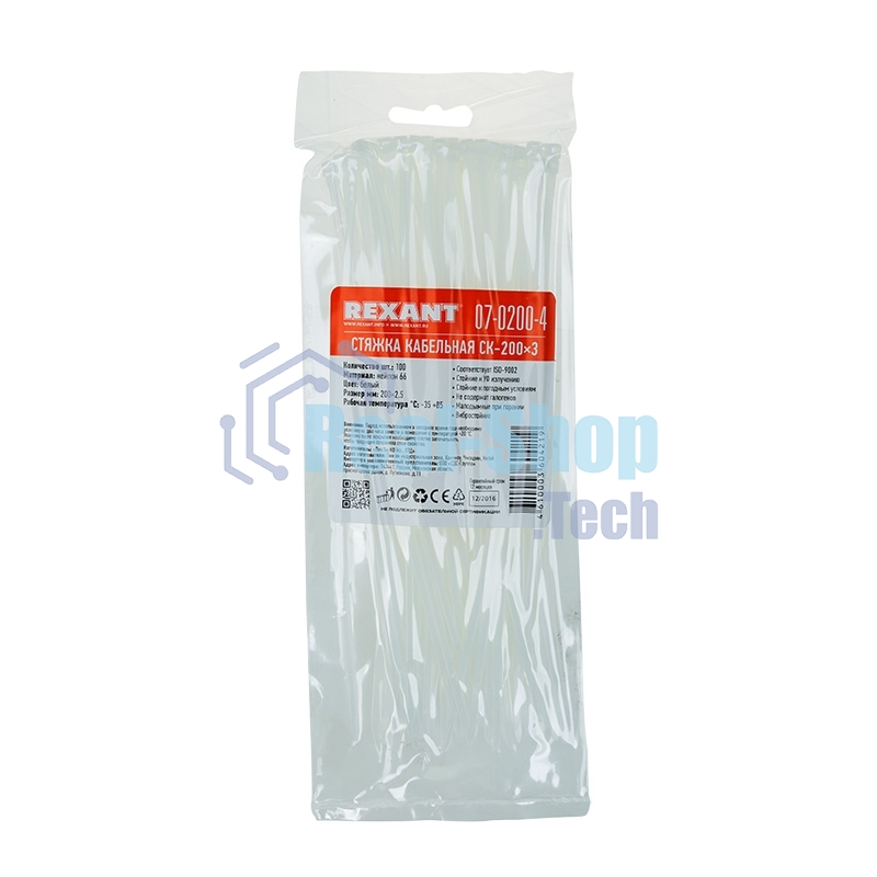 Хомут-стяжка кабельная нейлоновая Rexant 200 x2,5 мм, белая, упаковка 100 шт.