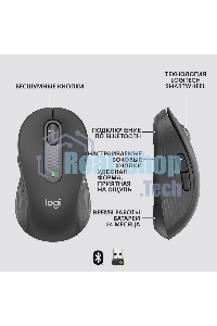 Мышь беспроводная Logitech Signature M650 графитовый, 4000 dpi, радиоканал, Bluetooth, USB, кнопки - 5