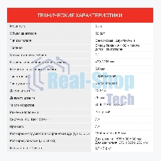 Триммер бензиновый Starwind GT-52 1Вт 3л.с. неразбор.штан. реж.эл.:леска/нож