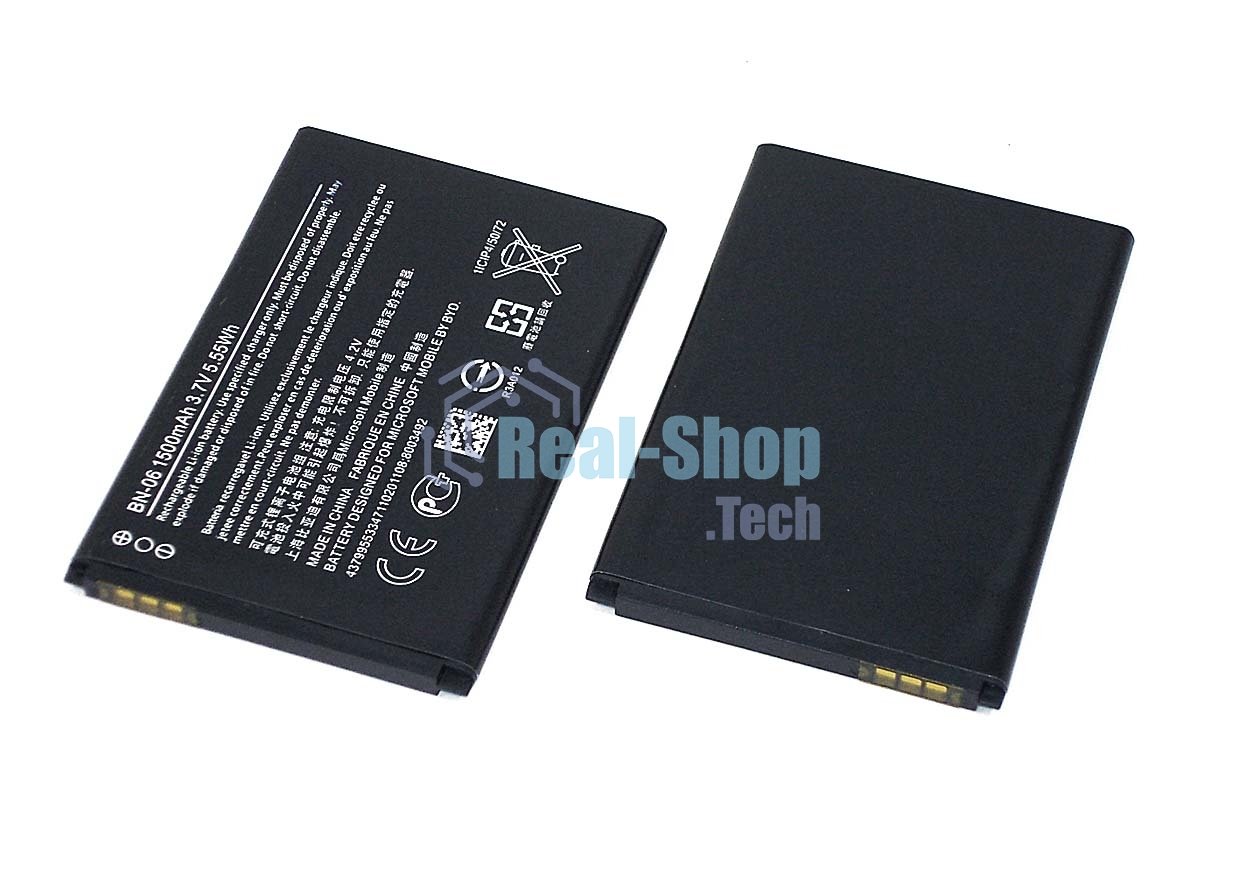 Аккумуляторная батарея BN-06 для Microsoft 430