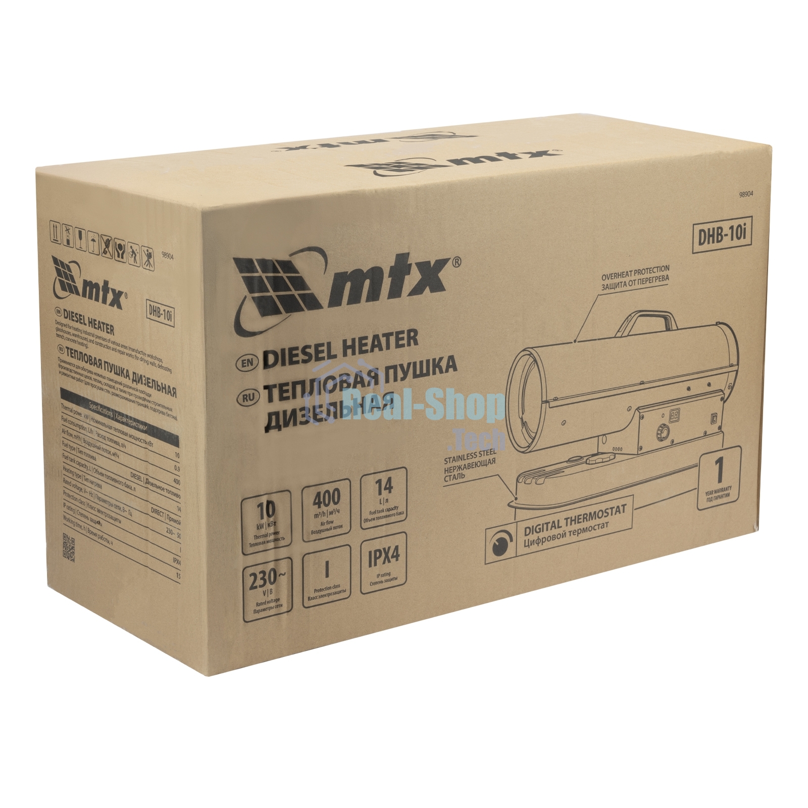 Дизельная тепловая пушка MTX DHB-10i, 10 кВт, 400 м3/ч, прямой нагрев, термостат