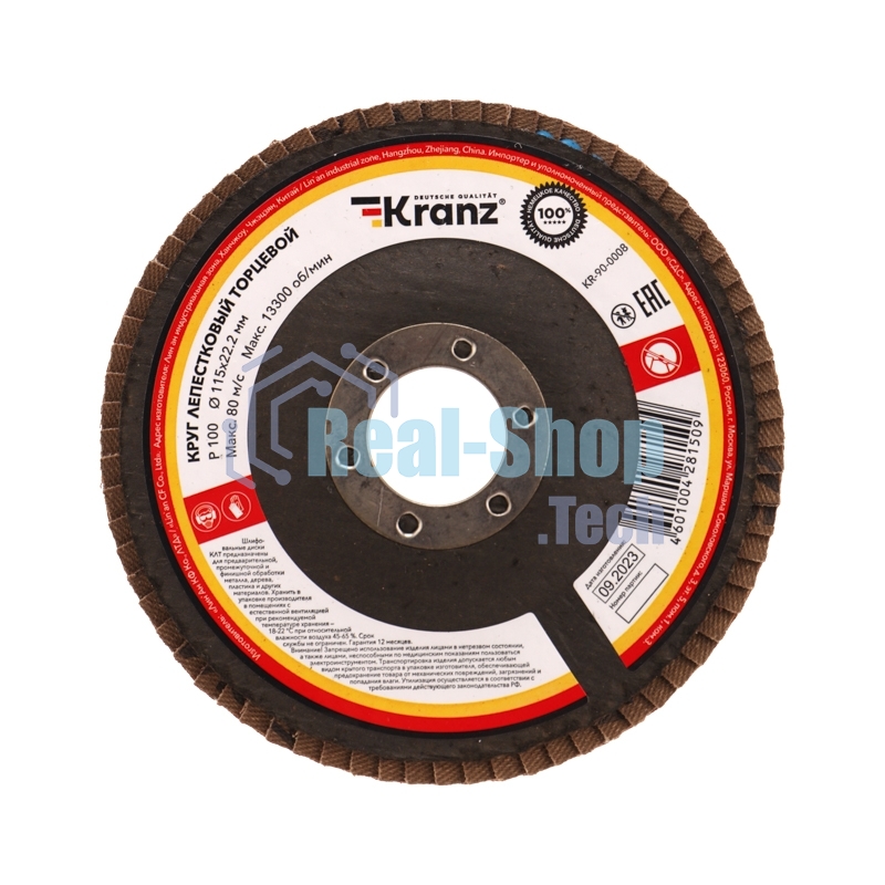 Круг лепестковый торцевой Kranz P100, 115х22,2мм