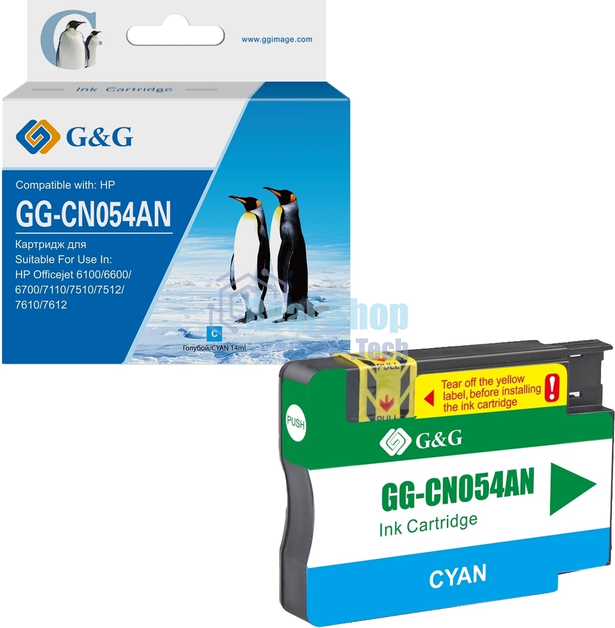 Картридж струйный G&G GG-CN054AN №933XL, голубой (14мл) для HP Officejet 6100/6600/6700/7110/7510